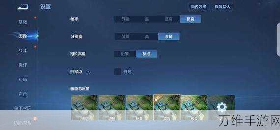 王者荣耀高帧对决,120帧与60帧的极致体验差异揭秘