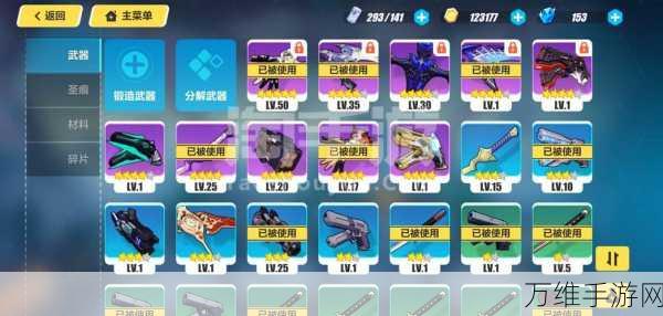 手游攻略,云京忆梦萌新前期快速成长秘籍