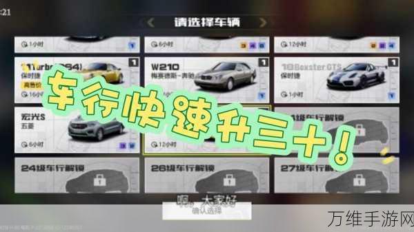 极品飞车集结,大神模式深度攻略,解锁极速竞技新境界