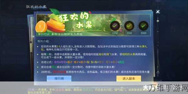 手游攻略大揭秘,暑假作业与游戏通关双赢攻略