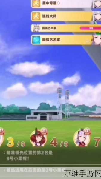 闪耀优俊少女,全面解析比赛模式创建攻略,打造专属赛马盛宴