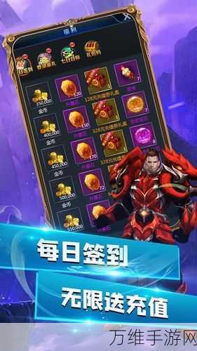 命运之刃安卓版,经典大型策略挂机手游震撼来袭