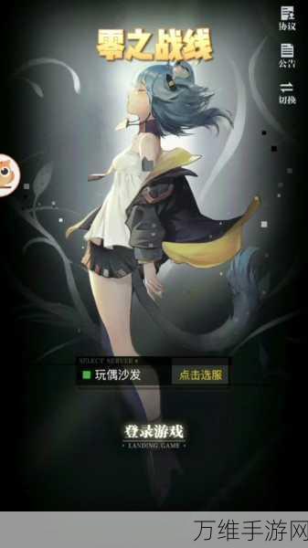 从零开始,梦境全面攻略,轻松解锁神秘草帽,探索奇幻之旅!