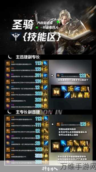 命运方舟卡牌有什么用-卡牌作用一览