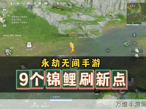 手游攻略,永劫无间单排开局最佳落点揭秘