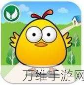 愤怒小鸡冲冲冲,无限金币版休闲冒险之旅