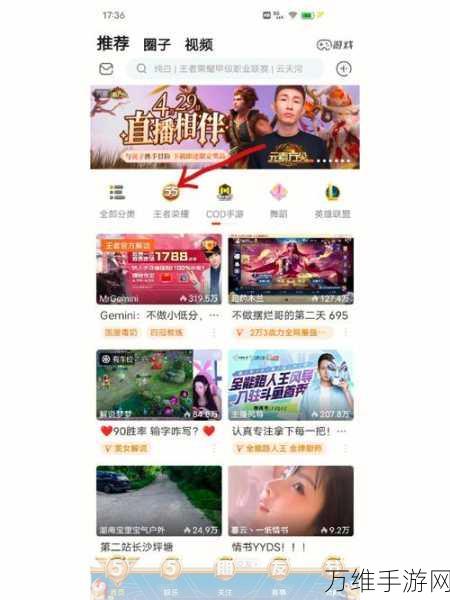 王者荣耀五五朋友节,揭秘加星卡获取攻略,助力赛季冲刺!