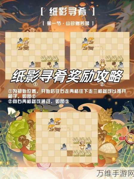 原神蹦蹦史莱姆活动全攻略,趣味挑战赢取丰厚奖励