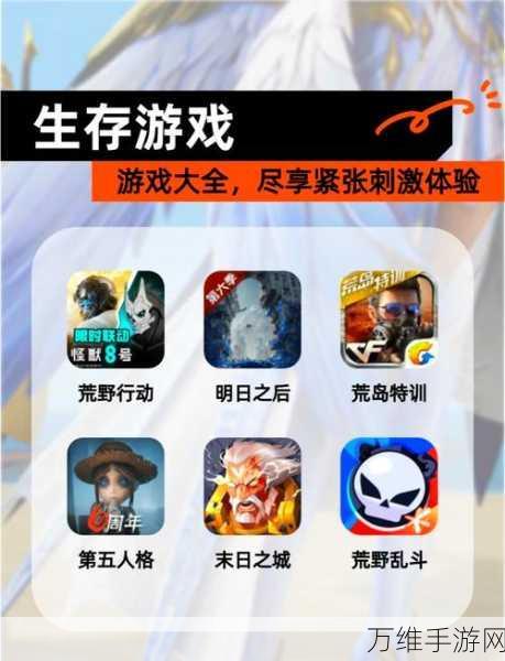 饥荒手机版中文版,刺激生存之旅等你来挑战