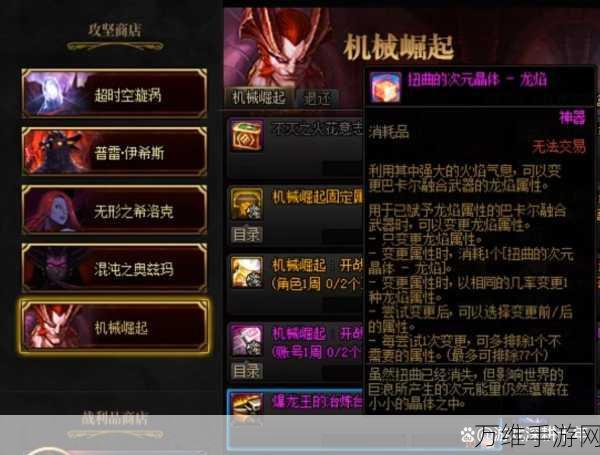 DNF巴卡尔武器第三词条解锁攻略,打造极致战斗力的秘诀