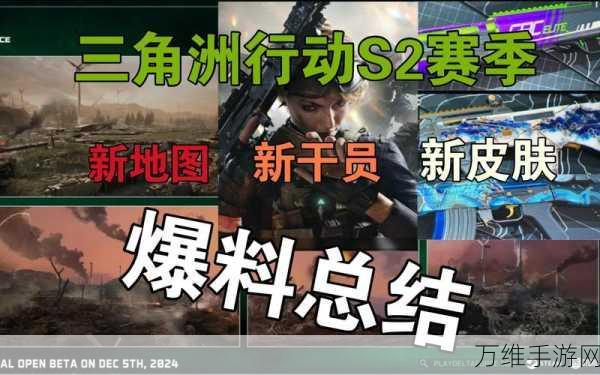 三角洲行动赛季结束会清档吗