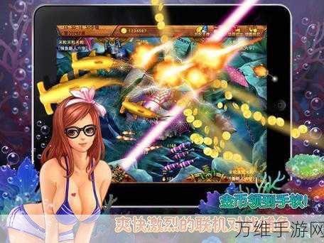 哥哥捕鱼经典版,畅享刺激捕鱼之旅