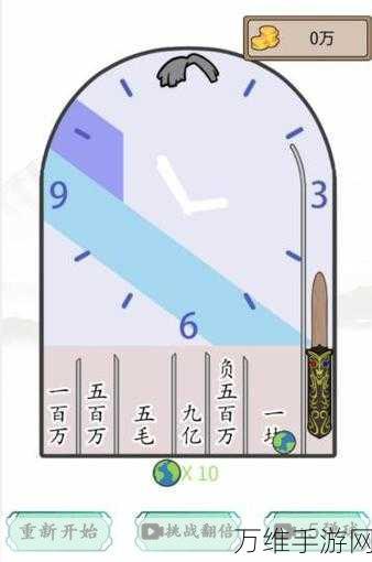 汉字找茬王深夜直播间挑战赛,终极通关秘籍大揭秘