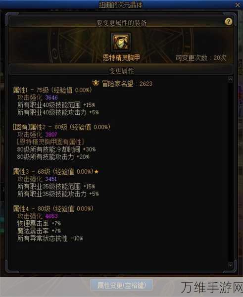 DNF深度攻略,揭秘代号盖波加的神秘入口与通关秘籍