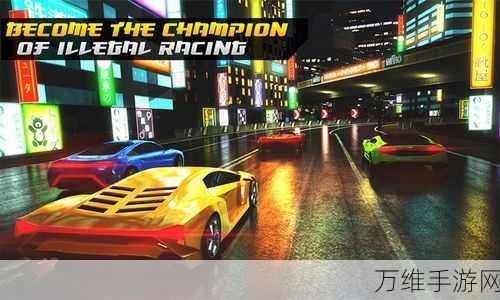 狂怒飞车最新版,激情狂飙的极速对决