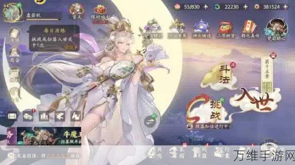 萌宠西游福利版,萌系玄幻 RPG 手游的奇幻之旅