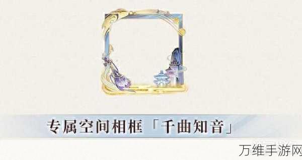 阴阳师3000天签到庆典,海量福利大放送,见证你的游戏传奇!