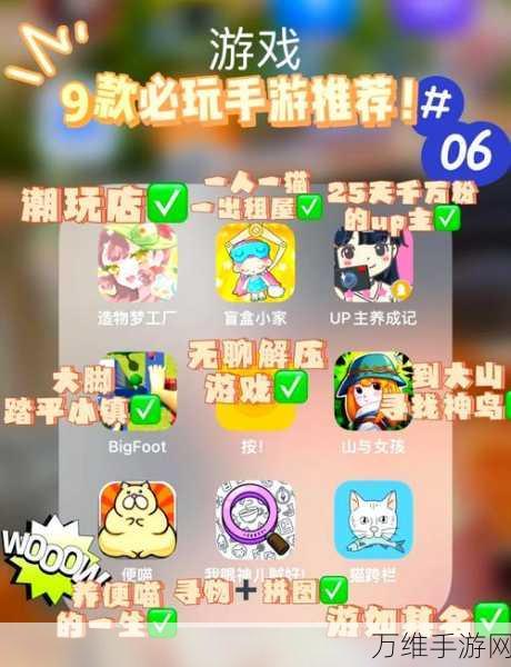 超有趣!法师玩得超 6 的卡通画风手游秘籍大公开