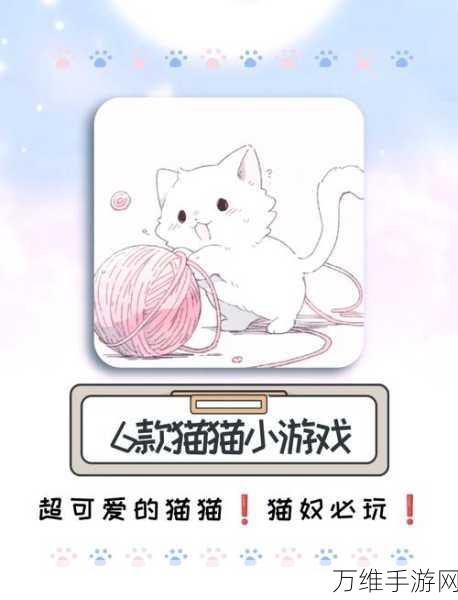超有趣!法师玩得超 6 的卡通画风手游秘籍大公开
