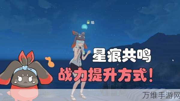 星痕共鸣深度攻略,青岚骑士重装流,战场上的钢铁洪流!