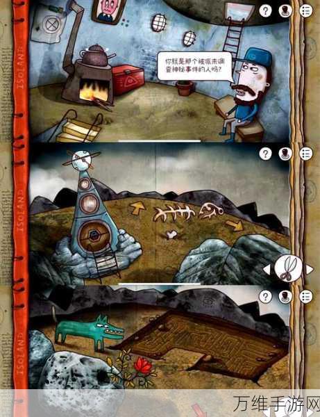 迷失岛2深度攻略,揭秘神秘红球的隐藏位置与解谜技巧