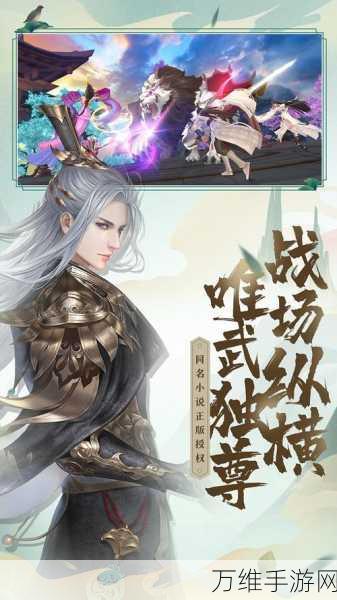 正版授权!绝世战魂前传手游,臻美国风开放世界 MMORPG 震撼来袭