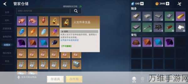 手游攻略,冰原守卫者黑曜石粉末获取秘籍与实战应用解析