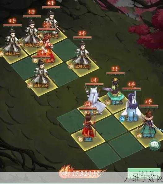 仙剑奇侠传幻境试炼新篇章,顶级推图阵容揭秘与策略解析