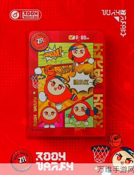 蛋仔派对S16赛季全攻略,赛季时长与精彩内容大揭秘