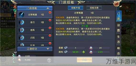 手游卧虎藏龙探秘,绝美竹林场景全解析及玩法攻略