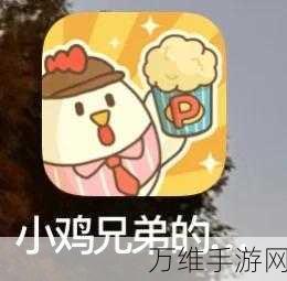 小鸡兄弟爆米花店铺,中文版破解版,经营乐趣无限