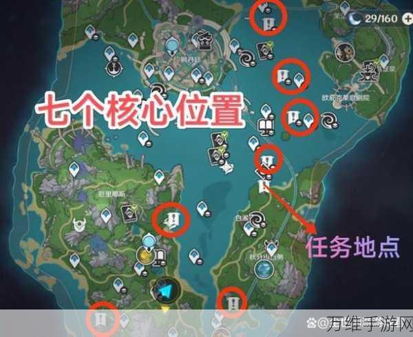 原神揭秘,神秘信件任务全攻略,解锁隐藏剧情与丰厚奖励!