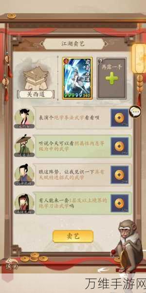 手游攻略,无名江湖阳刀流派深度解析与实战思路