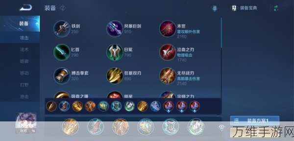 王者荣耀攻略,肉装达摩制霸战场的秘籍