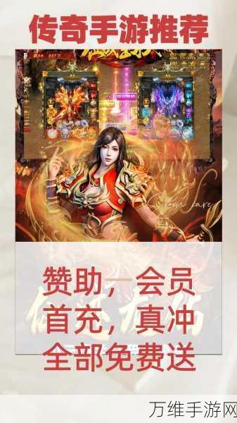 新征战百度版,大型国战 MMO 角色扮演手游震撼来袭