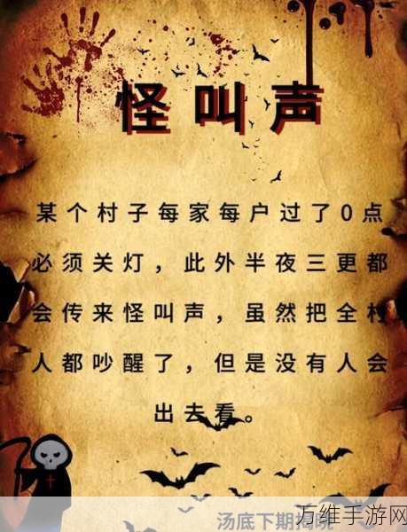 神探小秀才第35关攻略,揭秘谜题,智破难关!