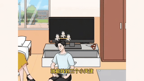 揭秘文字找茬大师异地女友关卡,高手攻略与情感谜题全解析