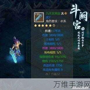九天问道,多人仙侠巅峰对决 官方版下载指南