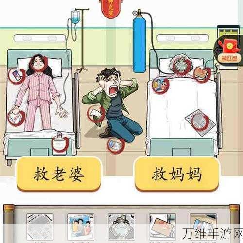 汉字找茬王救命良药关卡深度解析,策略与技巧助你轻松通关