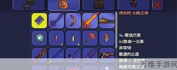 泰拉瑞亚深度探索,迷你鲨合成秘籍与强大产物全揭秘