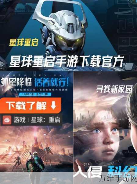 星球重启钓鱼新体验,如何巧妙关闭震动,享受静谧垂钓之旅
