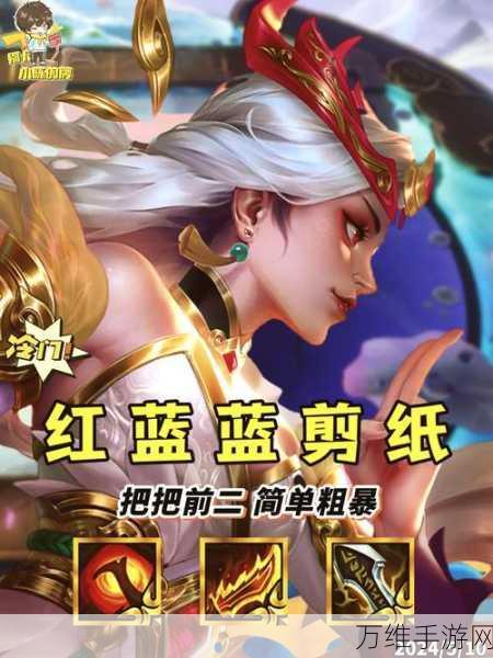 墨剑江湖天山连招流阵容揭秘,打造无敌战斗组合!