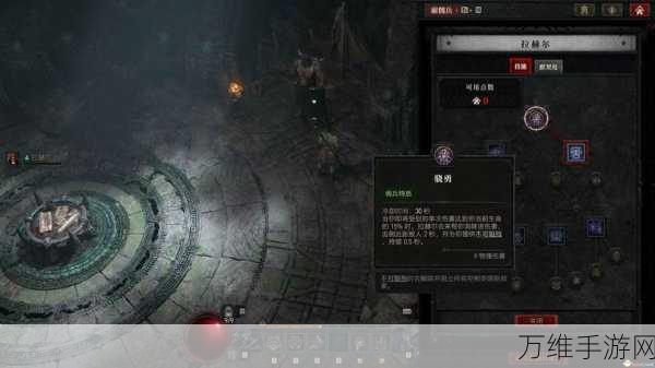暗黑破坏神4憎恨之躯,购买前必看的深度解析