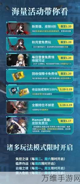 手游新英雄爆料,重构,阿塔提斯蒂比娜技能全解析,战场新宠来袭!