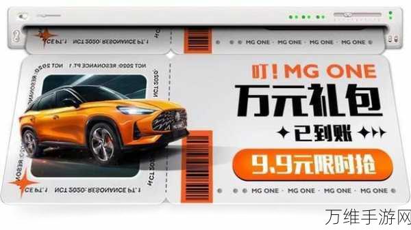 王牌竞速2025春节限定礼包兑换码全揭秘,速领海量福利!