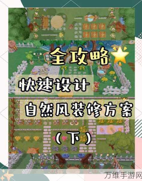 摩尔庄园户外家具摆放秘籍,打造你的梦幻庄园!