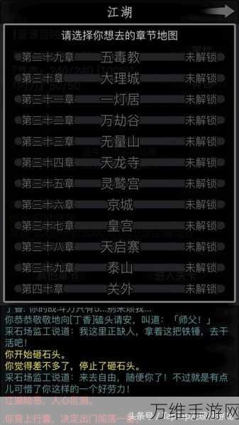 放置江湖秘籍,解锁免费元宝的绝妙攻略