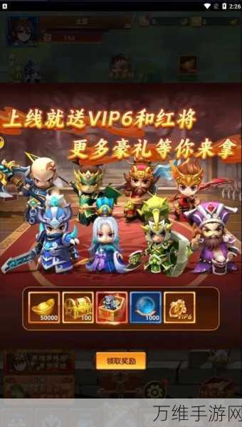 三国大作战魅族版,热血卡牌策略之旅等你来战