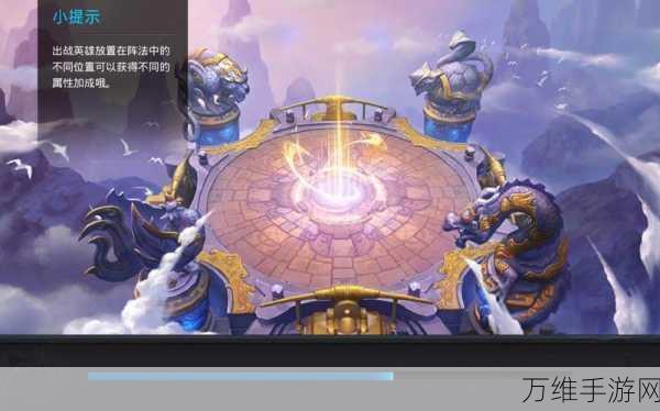 探秘乱斗西游2,解锁阵法系统,制胜策略全揭秘