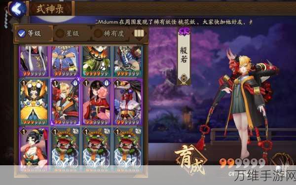 阴阳师抽卡大揭秘,保底机制全解析,助你精准召唤心仪式神!
